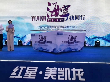 啟動道具能量匯聚推桿卷軸啟動儀式道具租售