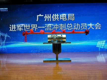 啟動道具能量匯聚推桿卷軸啟動儀式道具租售原始圖片2
