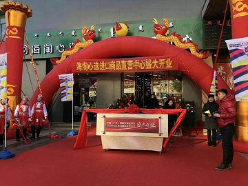 啟動道具能量匯聚推桿卷軸啟動儀式道具租售原始圖片3