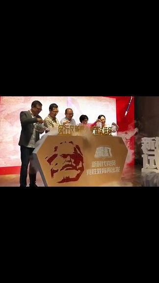 啟動儀式道具出租啟動畫軸倒金沙啟動臺啟動鑰匙租賃原始圖片2