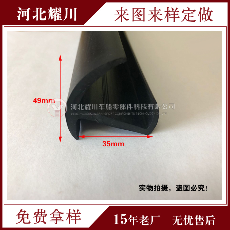 供應(yīng) 硅膠h F U型無框玻璃門縫密封條 浴室 淋浴房玻璃門密封條