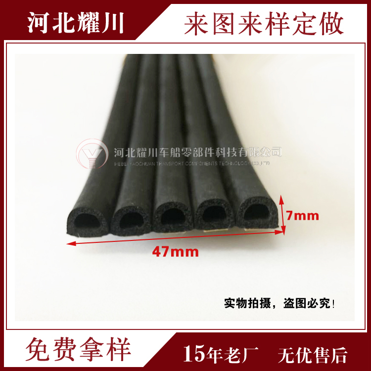 供應(yīng) 硅膠h F U型無框玻璃門縫密封條 浴室 淋浴房玻璃門密封條