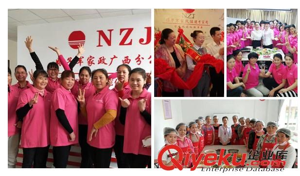 南寧催乳師公司,南寧月嫂催乳師,南寧催乳師培訓(xùn)娘子軍家政月嫂