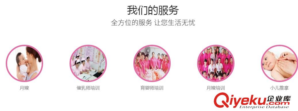 南寧月嫂培訓月嫂