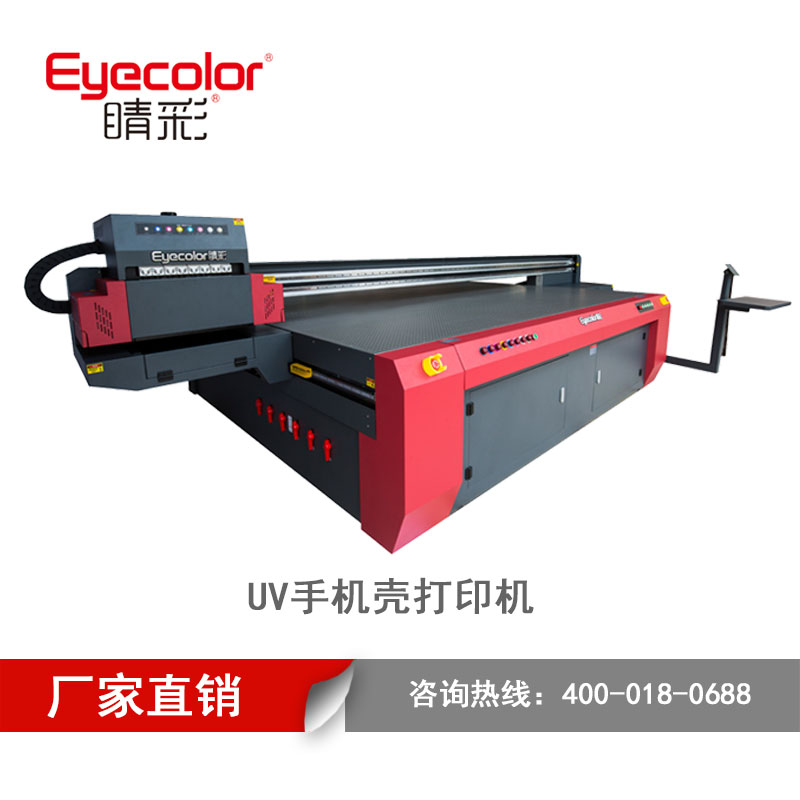 工藝品打印機(jī)-睛彩數(shù)碼UV打印機(jī)