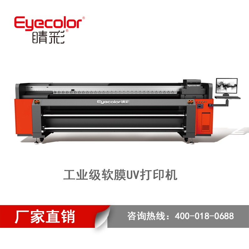 工藝品打印機(jī)-睛彩數(shù)碼UV打印機(jī)