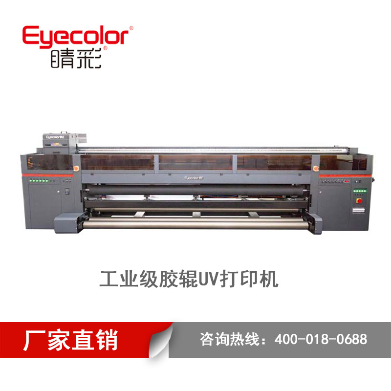 工業(yè)級(jí)膠輥軟膜UV卷材打印機(jī)-睛彩數(shù)碼