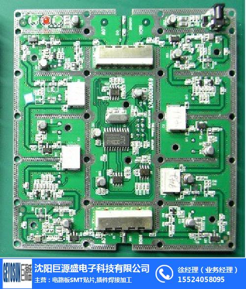 SMT電路板焊接加工誰家好|巨源盛|沈陽SMT電路板焊接加工