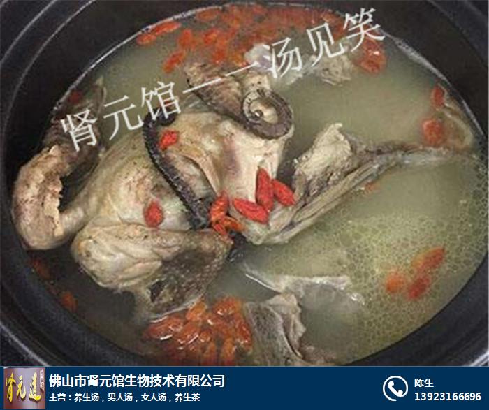 西樵男人養(yǎng)腎湯招商加盟,腎元館(圖)