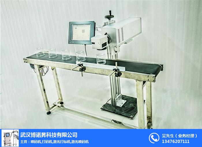 咸寧噴碼機(jī)_手持噴碼機(jī)_博諾昇科技(多圖)