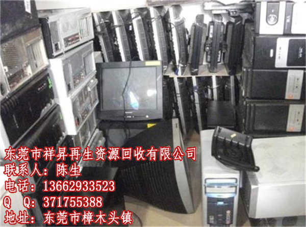 東莞南城區(qū)稀有金屬回收