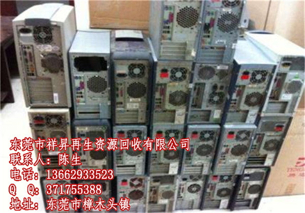 東莞電子原件回收
