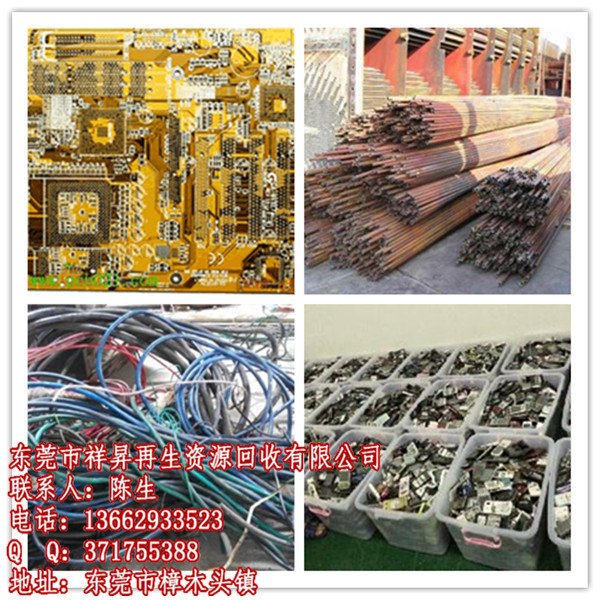羅湖區翠竹廢舊鋁線回收