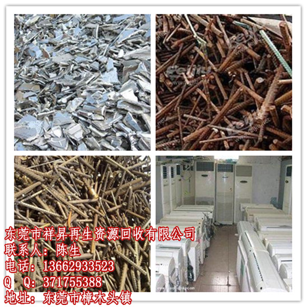 深圳市二手電腦回收