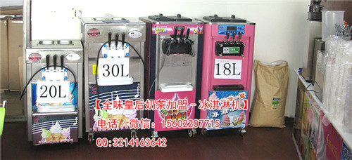 流動冰淇淋機多少錢一臺 冰淇淋機有優(yōu)惠嗎原始圖片2