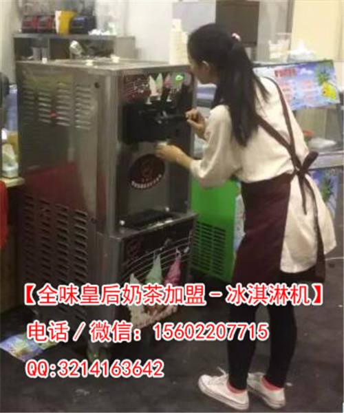 冰淇淋機(jī)漏氟 車(chē)載冰淇淋機(jī)原始圖片2