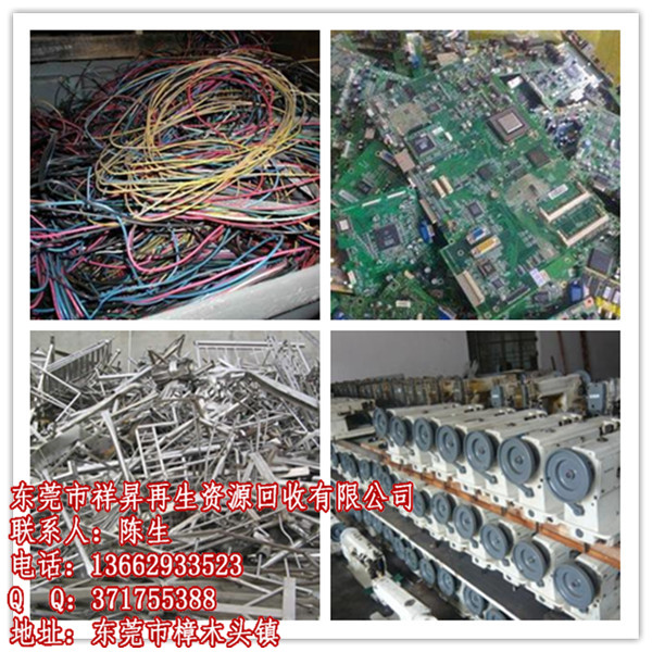 寶安新安廢電路板回收