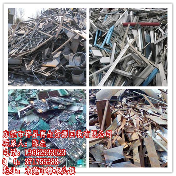 東莞望牛墩廢舊物資回收許可證