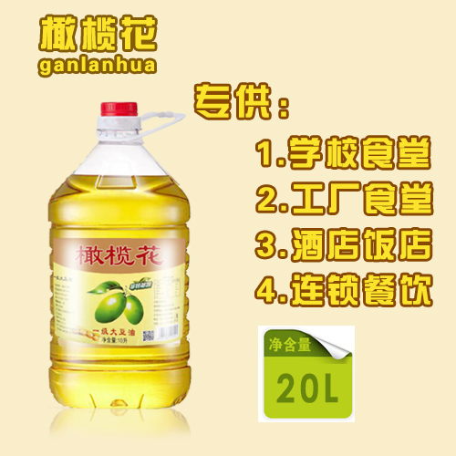 大豆油哪個(gè)品牌好，調(diào)和油和大豆油哪個(gè)好