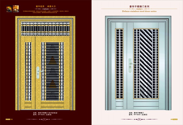 不锈钢门（8）