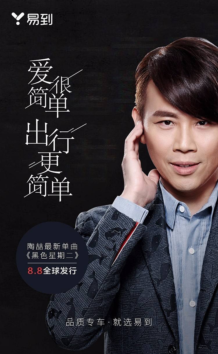 古巨基經紀公司演出代言13138635111