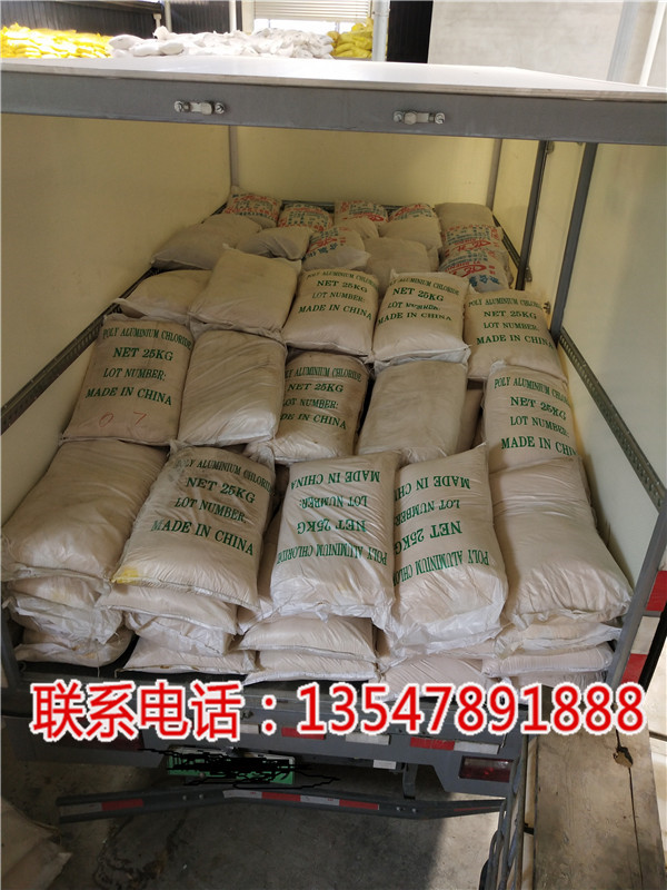 閬中市氨氮去除劑多少錢