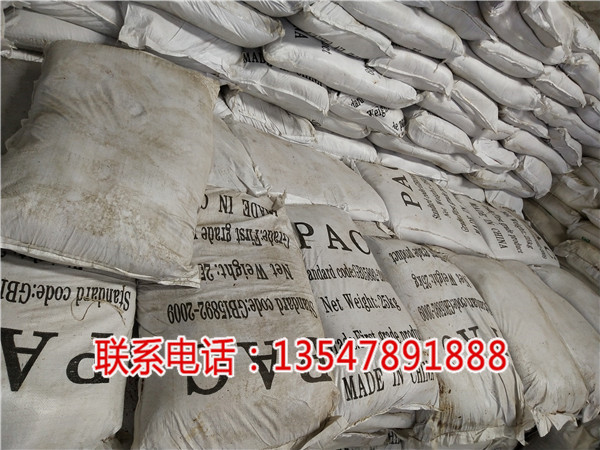萬源市聚合氯化鋁如何使用