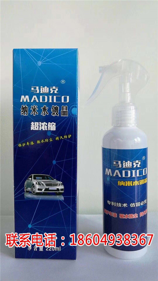 十大品牌隱形車衣