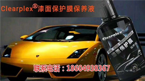 sd品牌隱形車衣