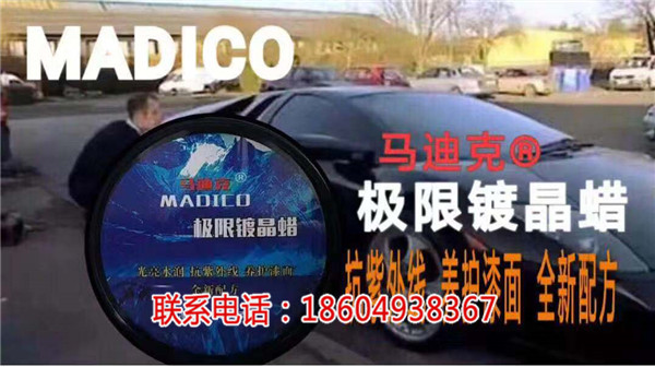 修復(fù)隱形車衣廠商