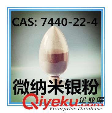 高純納米鋅粉