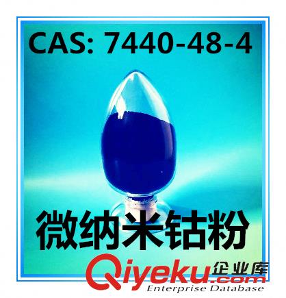 高純納米鉬粉
