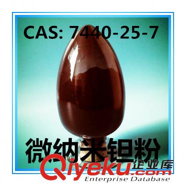 高純納米鉬粉