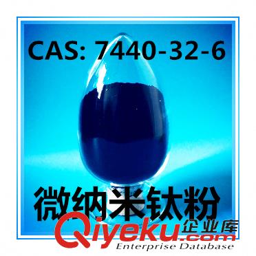 高純納米鉭粉 原始圖片3