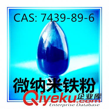 高純納米鉍粉 原始圖片3