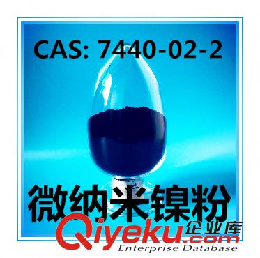 高純納米鐵粉