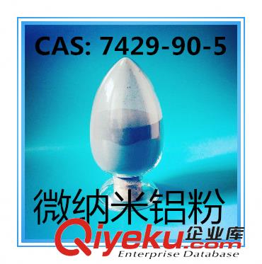 高純納米鎳粉原始圖片3