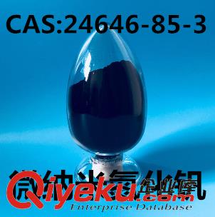 高純氮化釩粉