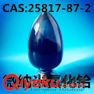 高純氮化釩粉