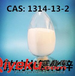 高純氧化銅粉原始圖片2