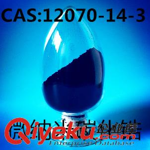 納米碳化鋯粉