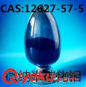 高純碳化硅原始圖片3
