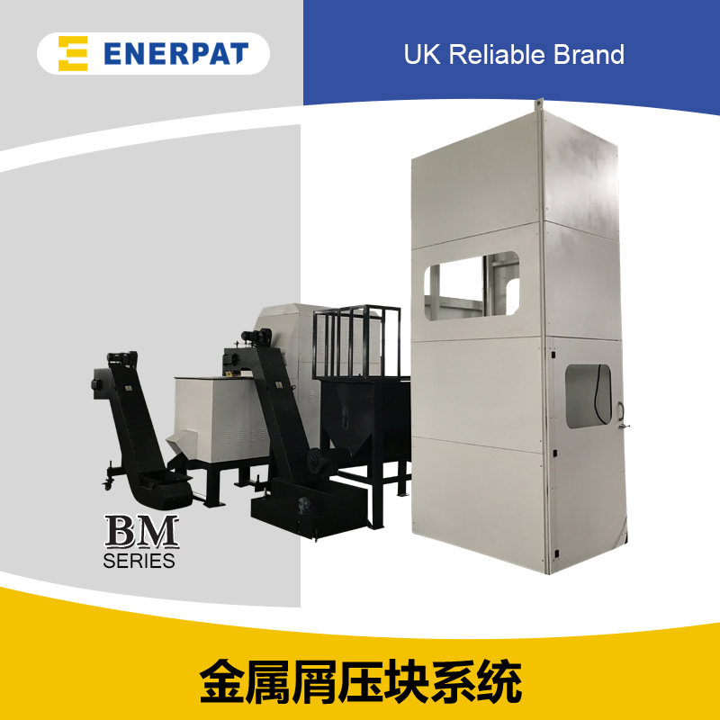 江蘇鑄鐵屑壓塊機用途原始圖片3