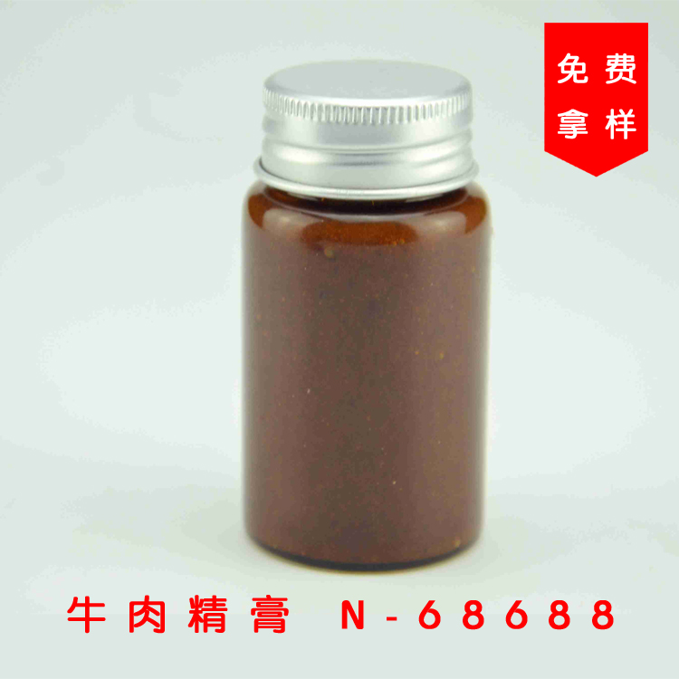 供应牛肉精膏 N-68688 食用香精香料  调味品厂家直接供货