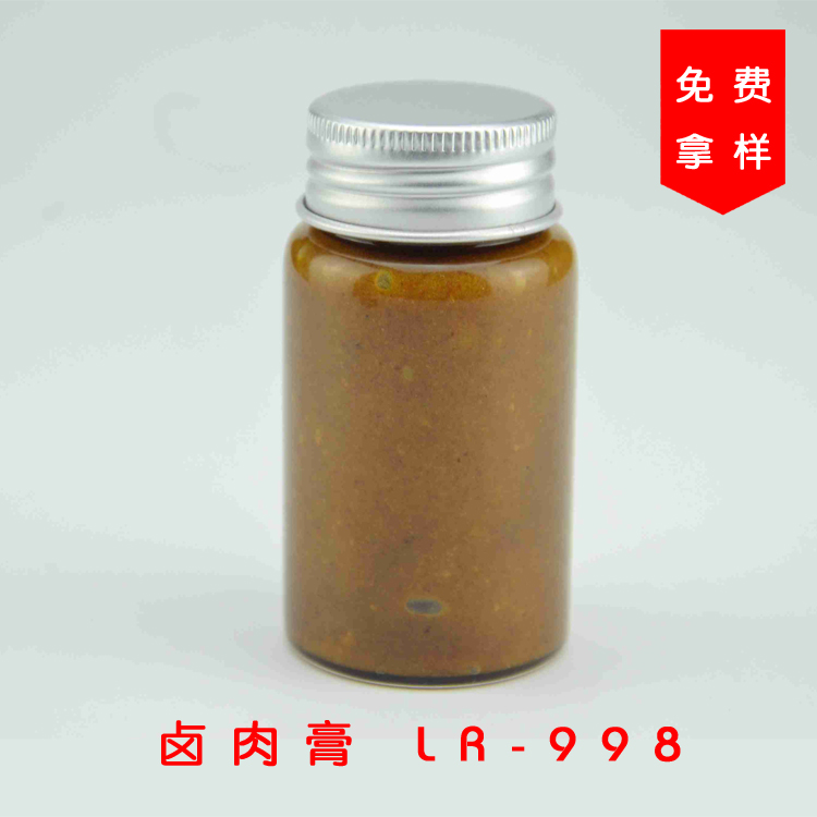 卤肉膏LR-998 提香增味 调味品食用香精 厂家直销