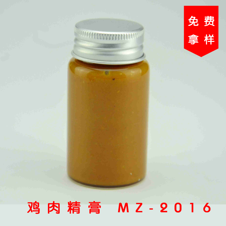 鸡肉精膏 MZ-2016 增香增味 食品香精厂家批发