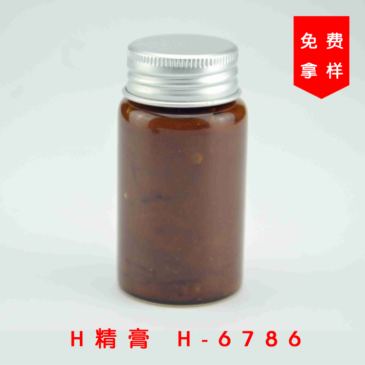  排骨精膏 H-6786 厂家直销食品添加剂调味料