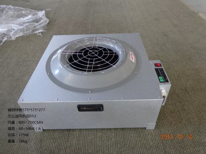 FFU送風機組