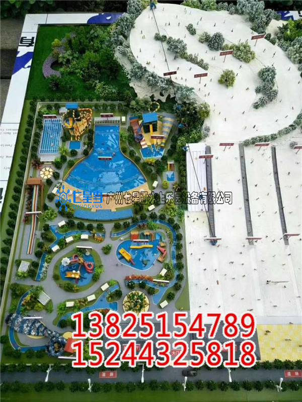 廣州水樂園規劃設計_廣州水樂園規劃設計
