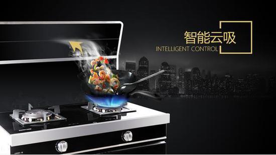 猛火集成灶批發(fā)JJZ(Y.T)BX1(90G08)原始圖片2